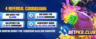 777 پارٹی میں آج ہی جیتیں