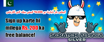 ڈیلی رিলোڈ بونس 💰 promotion