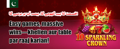 فری اسپنز کی بارش 🎡 promotion