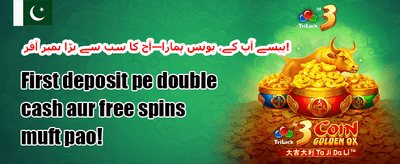ویلکم بونس پیکج 🎁 promotion