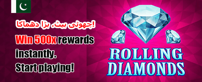 روزانہ لاکھوں کے انعامات پائیں